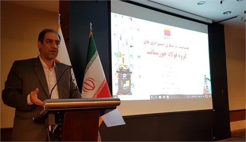 دستیابی به تحول در زنجیره ارزش گروه فولاد خوزستان