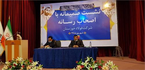 نشست صمیمانه مدیرعامل فولاد خوزستان با اصحاب رسانه برگزار شد نشست صمیمانه مدیرعامل فولاد خوزستان با اصحاب رسانه برگزار شد