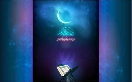 اسامی برندگان سلسله مسابقات پیامک قرآنی ماه مبارک رمضان شماره چهار