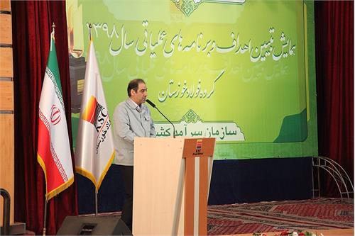 مدیر عامل فولاد خوزستان در همایش تبیین اهداف سال ۹۸