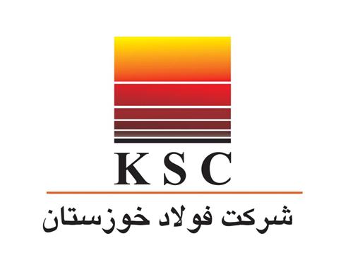 آگهی فراخوان انتخاب پیمانکار در زمینه معدن