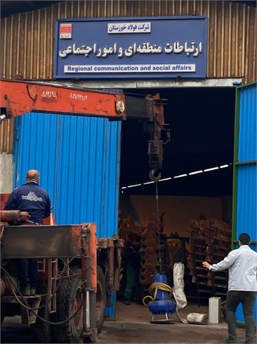 فولاد مردان در کنار شهروندان اهوازی