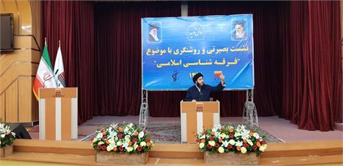نخستین دوره‌ ای جلسات آموزشی فرقه شناسی اسلامی و اخوت کارگری و کارفرمایی برگزار شد