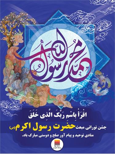 پیام مدیرعامل شرکت فولاد خوزستان