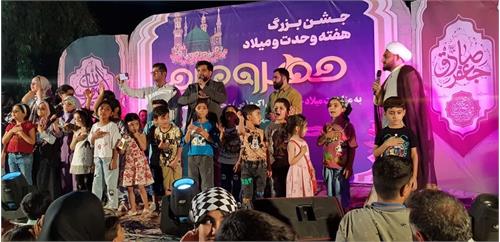جشن بزرگ میلاد مهر و ماه در شرکت فولاد خوزستان
