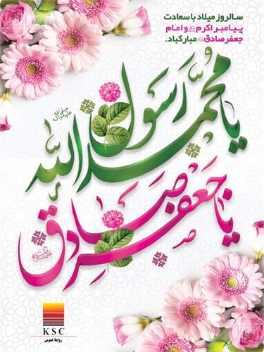 پیام‌ مدیرعامل شرکت فولاد خوزستان‌
