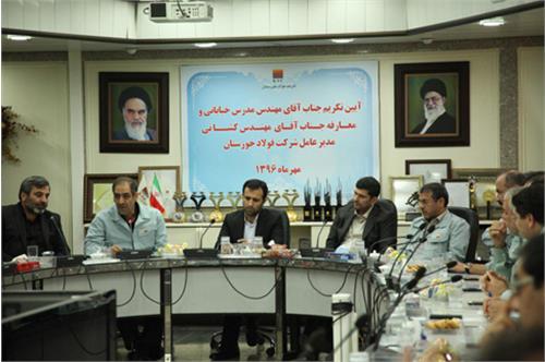 مهندس محمد کشانی  مدیر عامل شرکت فولاد خوزستان شد.