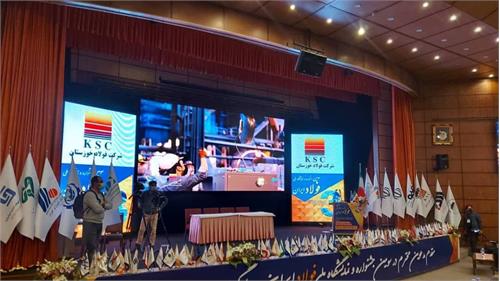 پایان کار سومین جشنواره و نمایشگاه ملی فولاد ایران با تجلیل از تامین‌کنندگان زنجیره فولاد