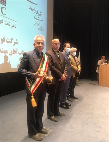 فولاد خوزستان نشان سازمان پیشرو در کیفیت و نوآوری را دریافت کرد