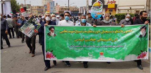حضور باشکوه جمعی از کارکنان شرکت فولاد خوزستان در راهپیمایی روز قدس